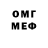 Метадон VHQ Space Brain