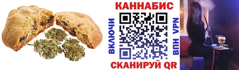 Еда ТГК конопля  MEGA как зайти  Оренбург 