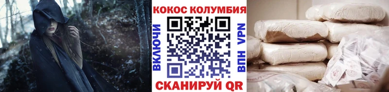 магазин  наркотиков  Оренбург  КОКАИН 97% 