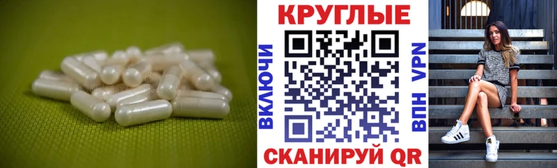 MEGA ONION  Оренбург  Экстази Philipp Plein 
