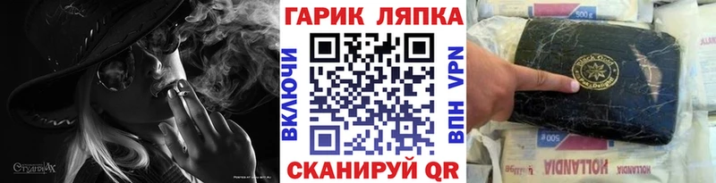 купить  цена  Оренбург  Гашиш Cannabis 
