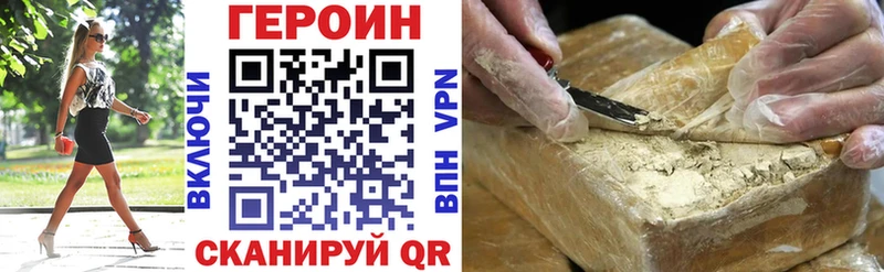 hydra ONION  Оренбург  ГЕРОИН Афган 