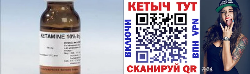 КЕТАМИН ketamine  Оренбург 