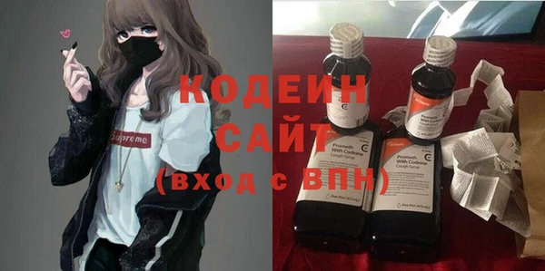 бутират Богданович