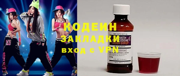 бутират Богданович