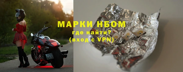 тгк Богородицк