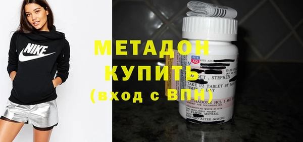 бутират Богданович
