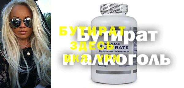 тгк Богородицк