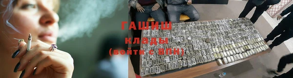 тгк Богородицк
