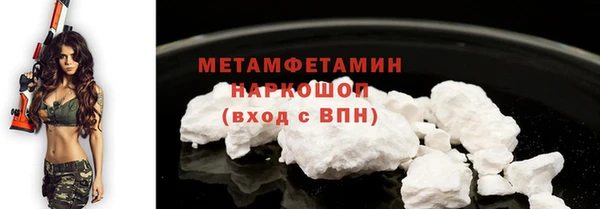 тгк Богородицк