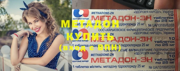 тгк Богородицк