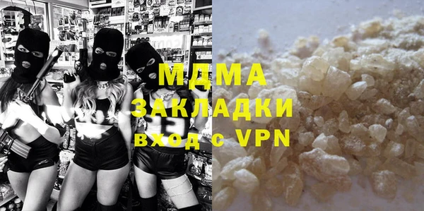 mdma Богородск
