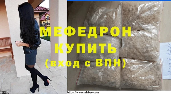 тгк Богородицк