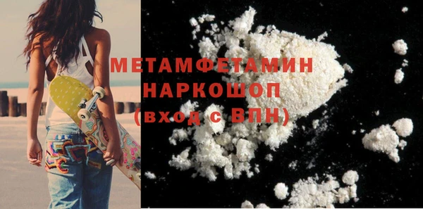 тгк Богородицк
