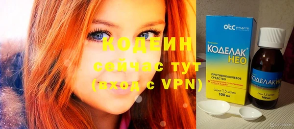 бутират Богданович