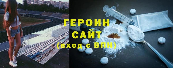 тгк Богородицк