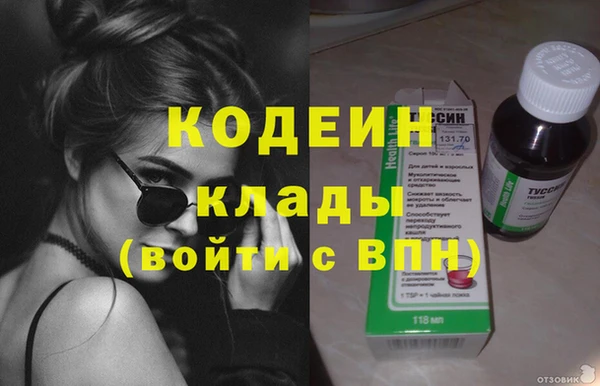 бутират Богданович