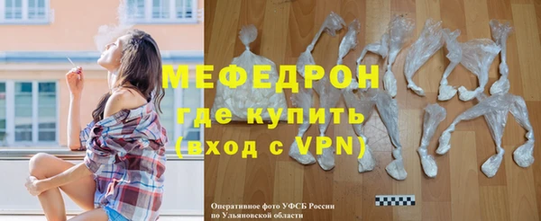 тгк Богородицк