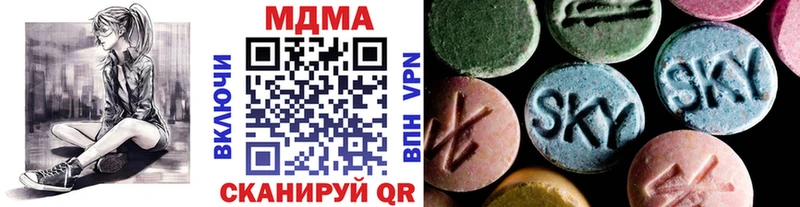 MDMA кристаллы Оренбург