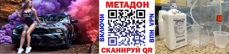 Метадон мёд  наркошоп  Оренбург 