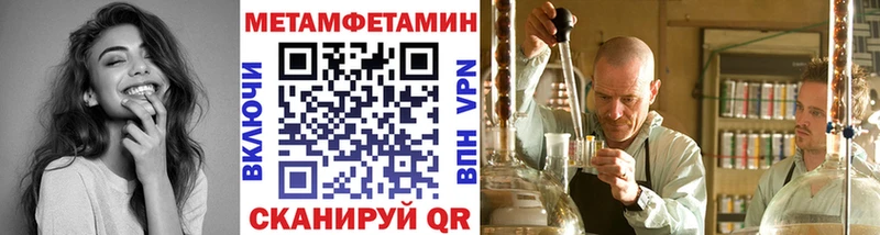 Метамфетамин Декстрометамфетамин 99.9%  Оренбург 