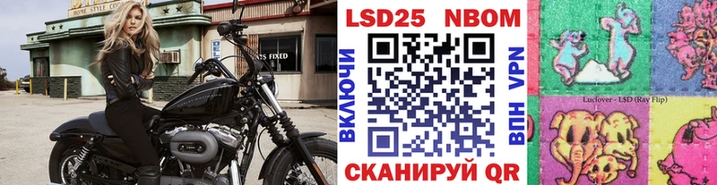 Марки 25I-NBOMe 1,8мг  купить наркоту  Оренбург 