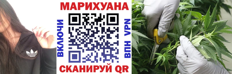 Бошки Шишки AK-47  купить закладку  Оренбург 